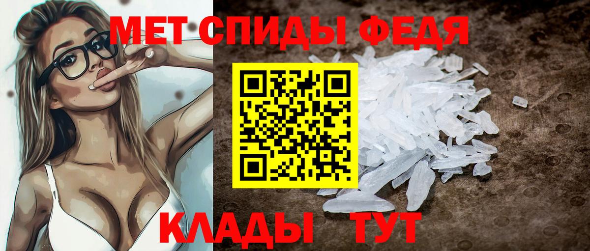 АМФЕТАМИН 98% Нижний Новгород