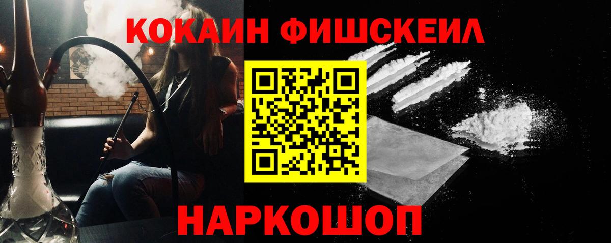 Cocaine Эквадор Нижний Новгород