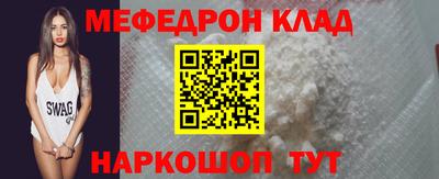 скорость Донской
