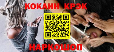 тгк Донецк