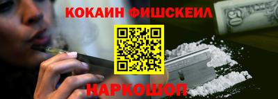 тгк Донецк
