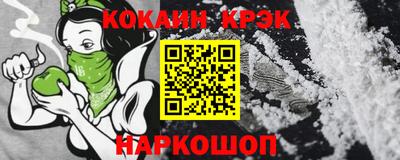 скорость Донской