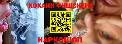 тгк Донецк