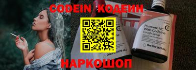 тгк Донецк