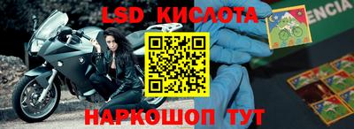 скорость Донской