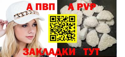 тгк Донецк