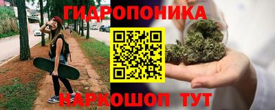 тгк Донецк