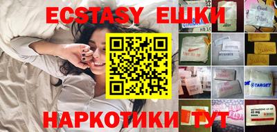 тгк Донецк