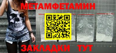 тгк Донецк
