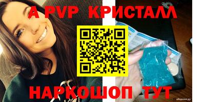 тгк Донецк