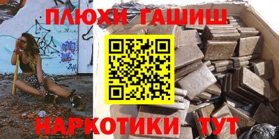 тгк Донецк