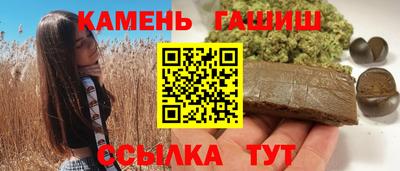 тгк Донецк