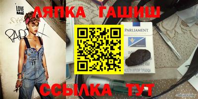 тгк Донецк