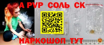 тгк Донецк