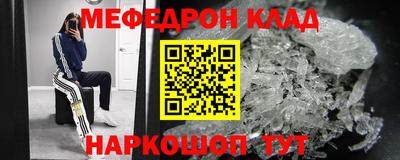 тгк Донецк