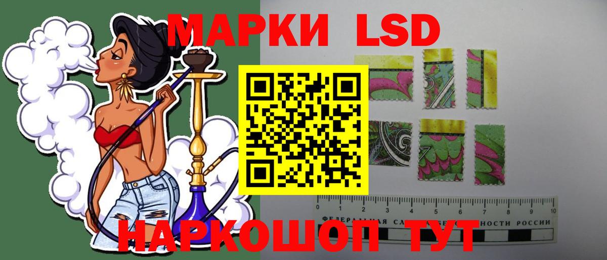 LSD-25 экстази ecstasy  ЛСД экстази ecstasy  Вход с VPN  Нижний Новгород 