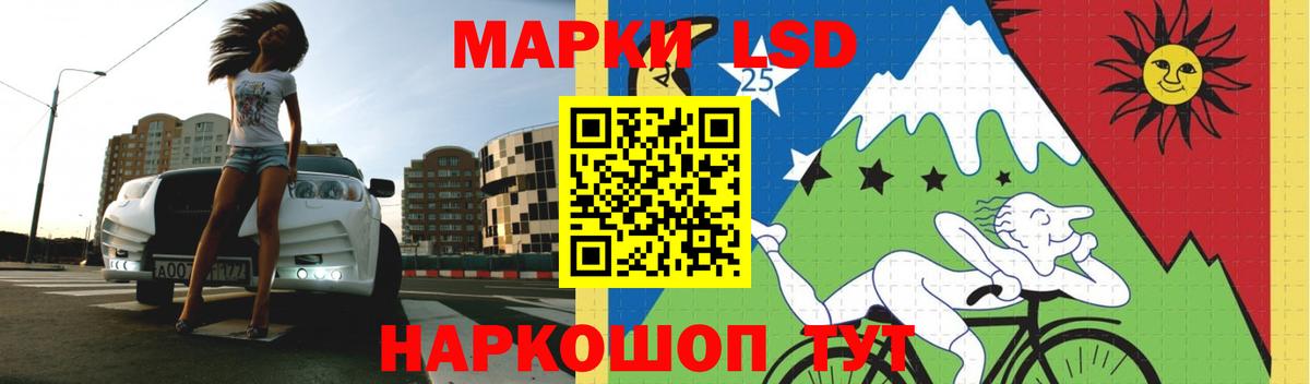 ЛСД экстази кислота Нижний Новгород