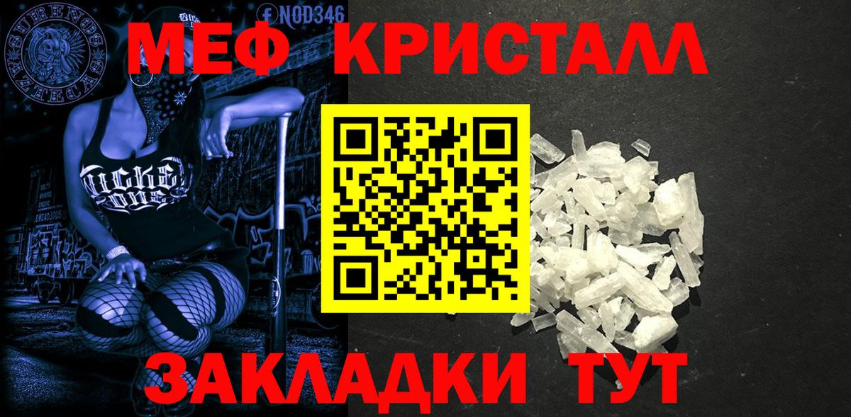 МАРИХУАНА Нижний Новгород