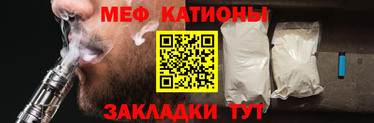 Меф кристаллы Нижний Новгород