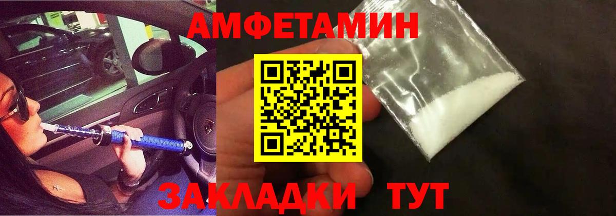 Первитин витя  Вход с VPN  Нижний Новгород  Первитин витя 