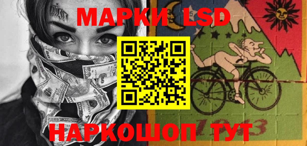Наркотические марки 1500мкг  Вход с VPN  Наркотические марки 1500мкг  Нижний Новгород 