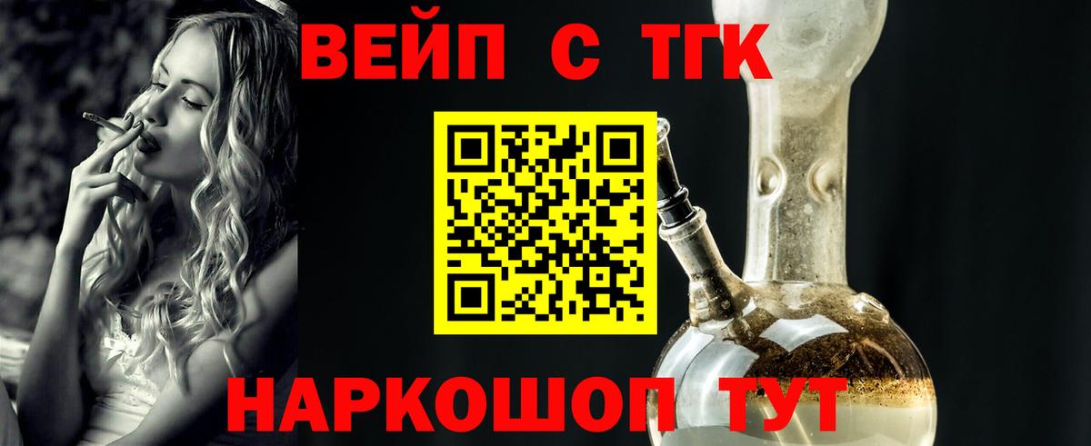 Нижний Новгород  ТГК концентрат  магазин    Вход с VPN 