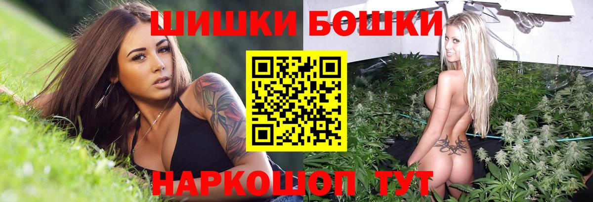 Конопля White Widow Нижний Новгород