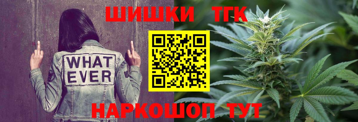 Шишки марихуана конопля  Шишки марихуана AK-47  Вход с VPN  Бошки марихуана сатива  Нижний Новгород 
